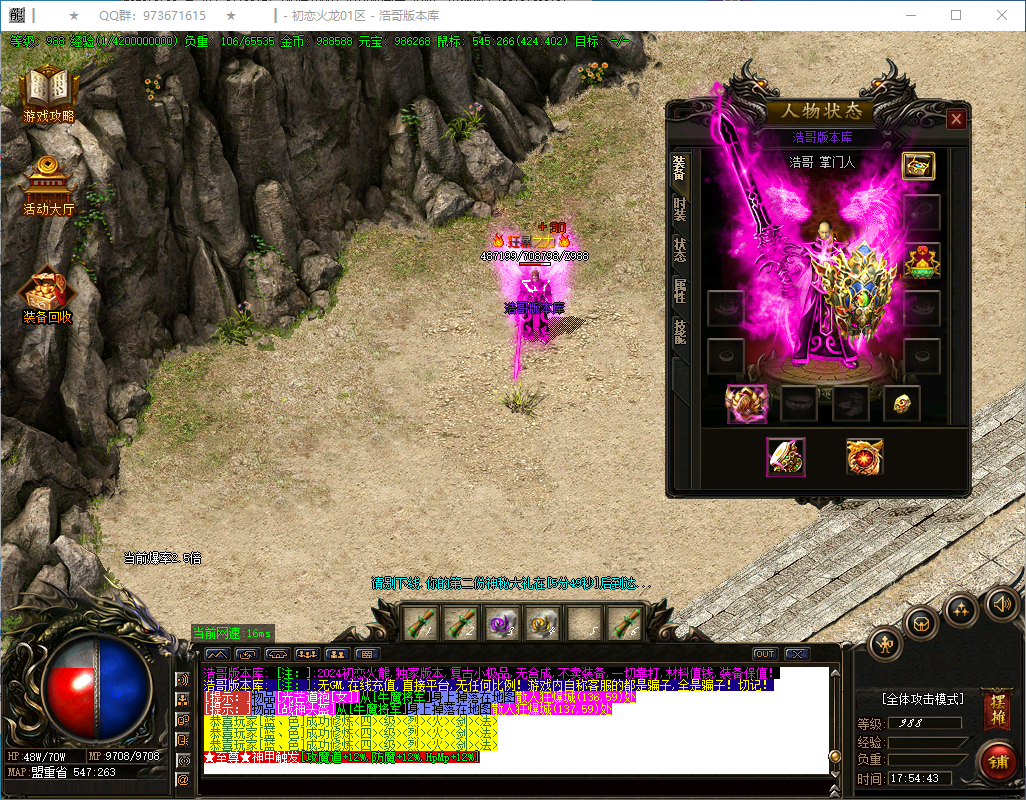 QQ20250131-175444.png