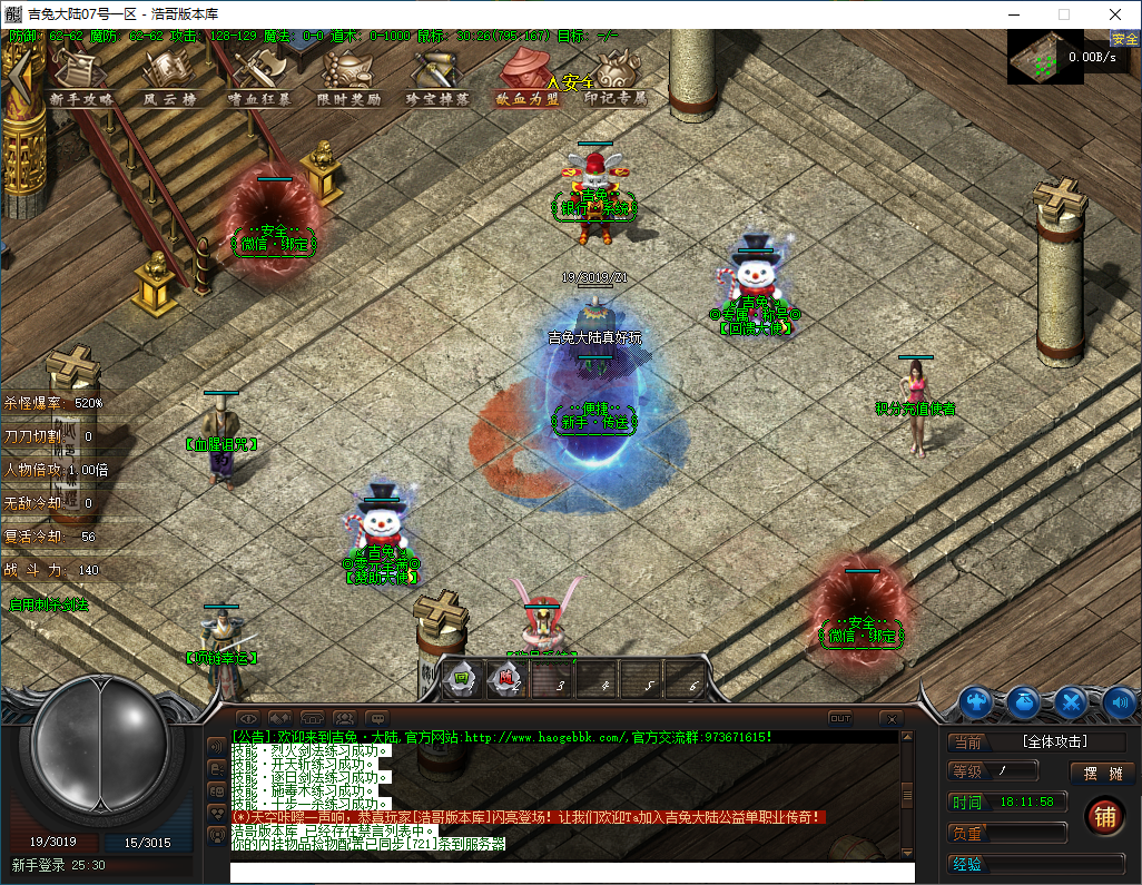 QQ20250131-181200.png