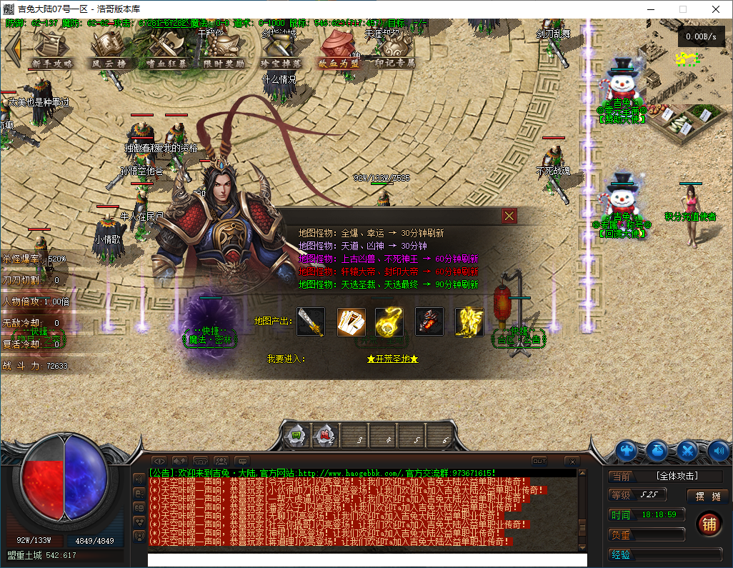 QQ20250131-181900.png