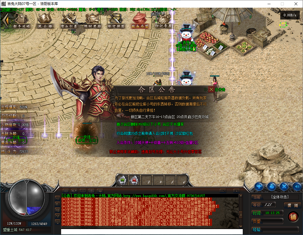 QQ20250131-181326.png