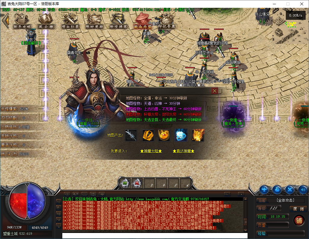 QQ20250131-181916.png