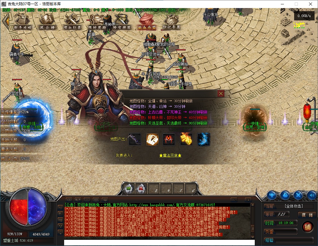 QQ20250131-181908.png