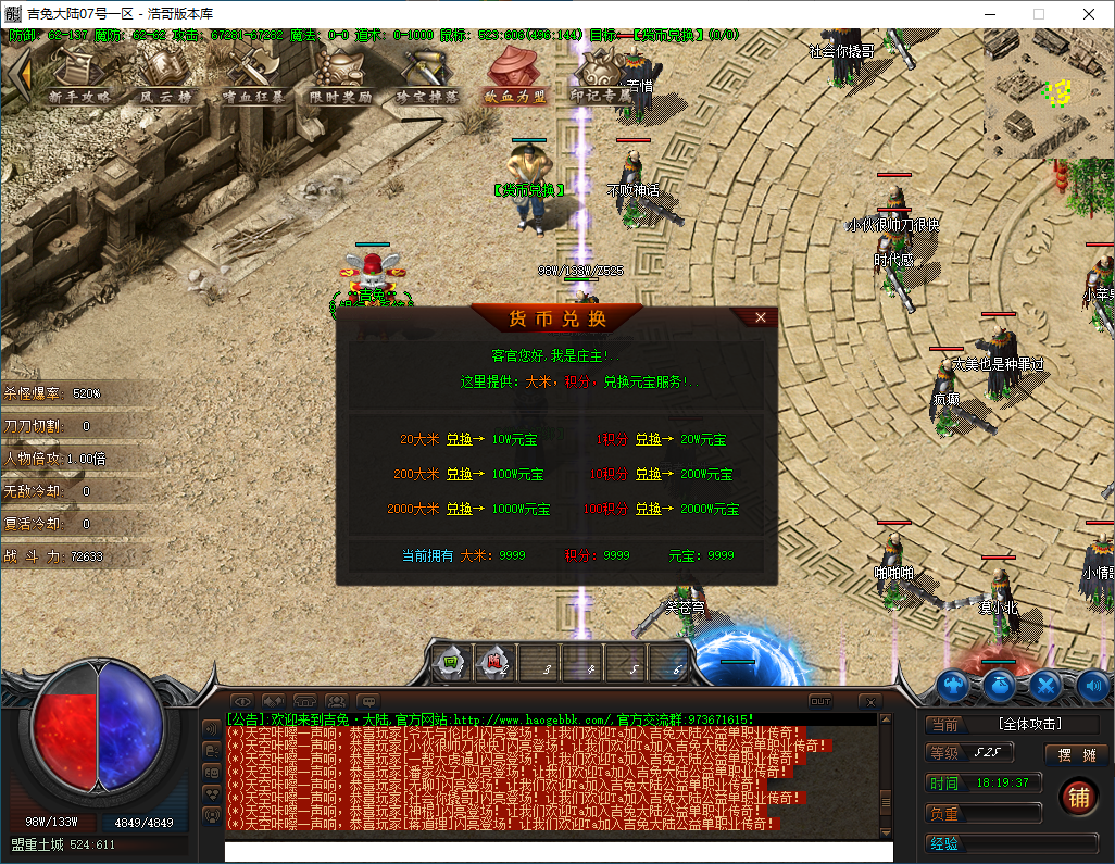 QQ20250131-181938.png