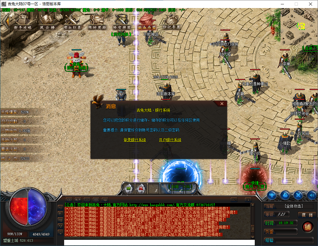 QQ20250131-181934.png