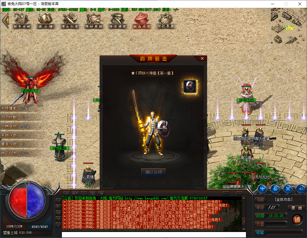 QQ20250131-182030.png