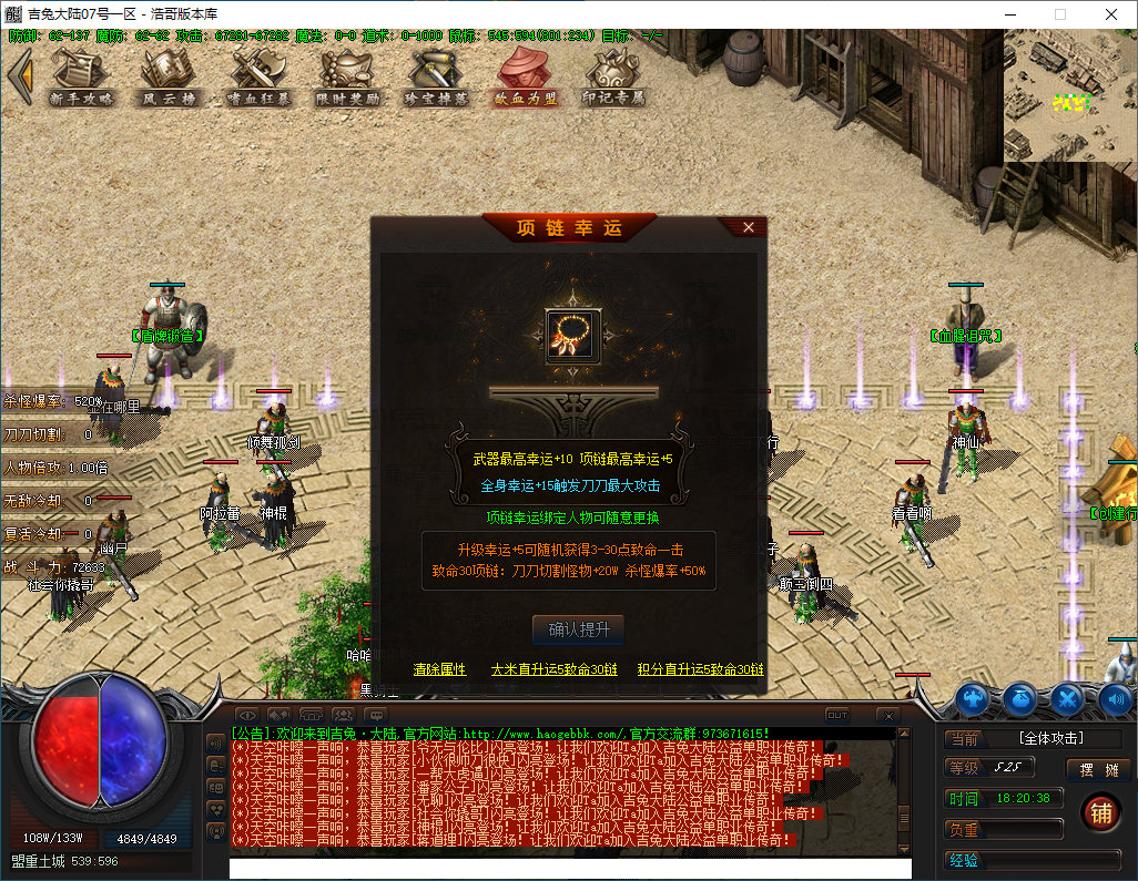 QQ20250131-182039.png
