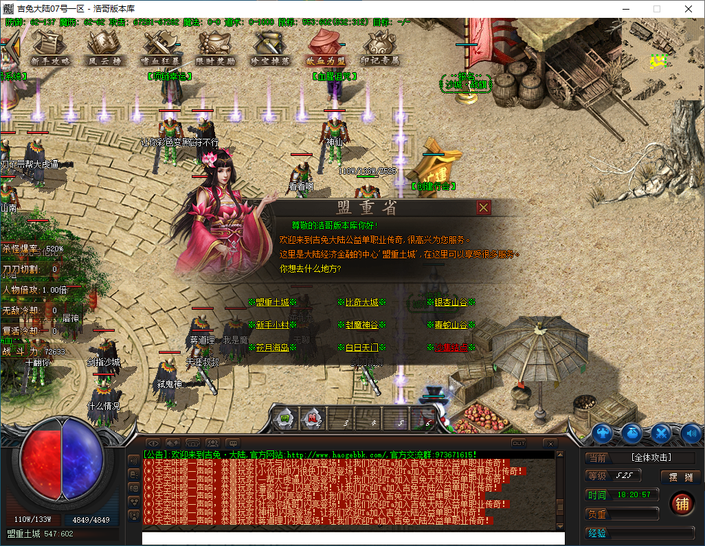 QQ20250131-182058.png