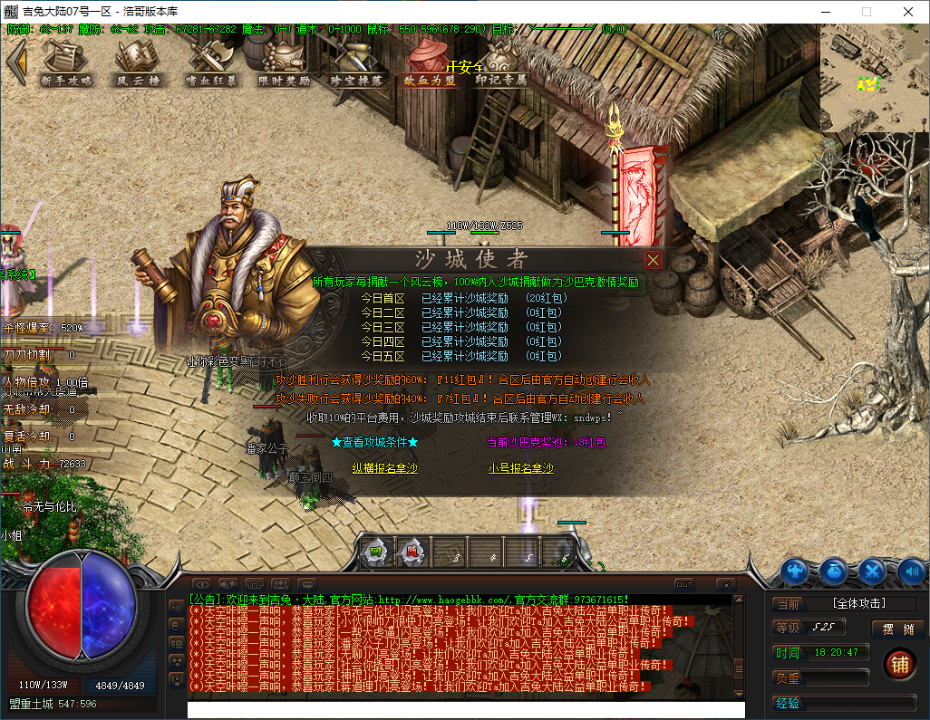 QQ20250131-182049.png