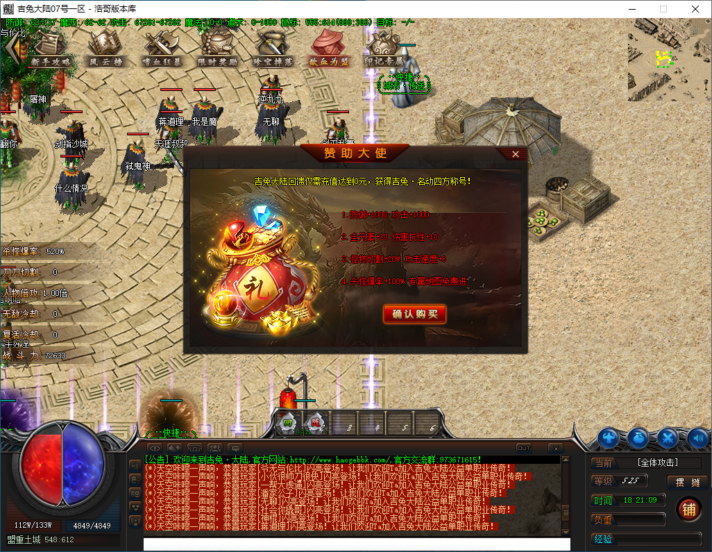 QQ20250131-182110.png