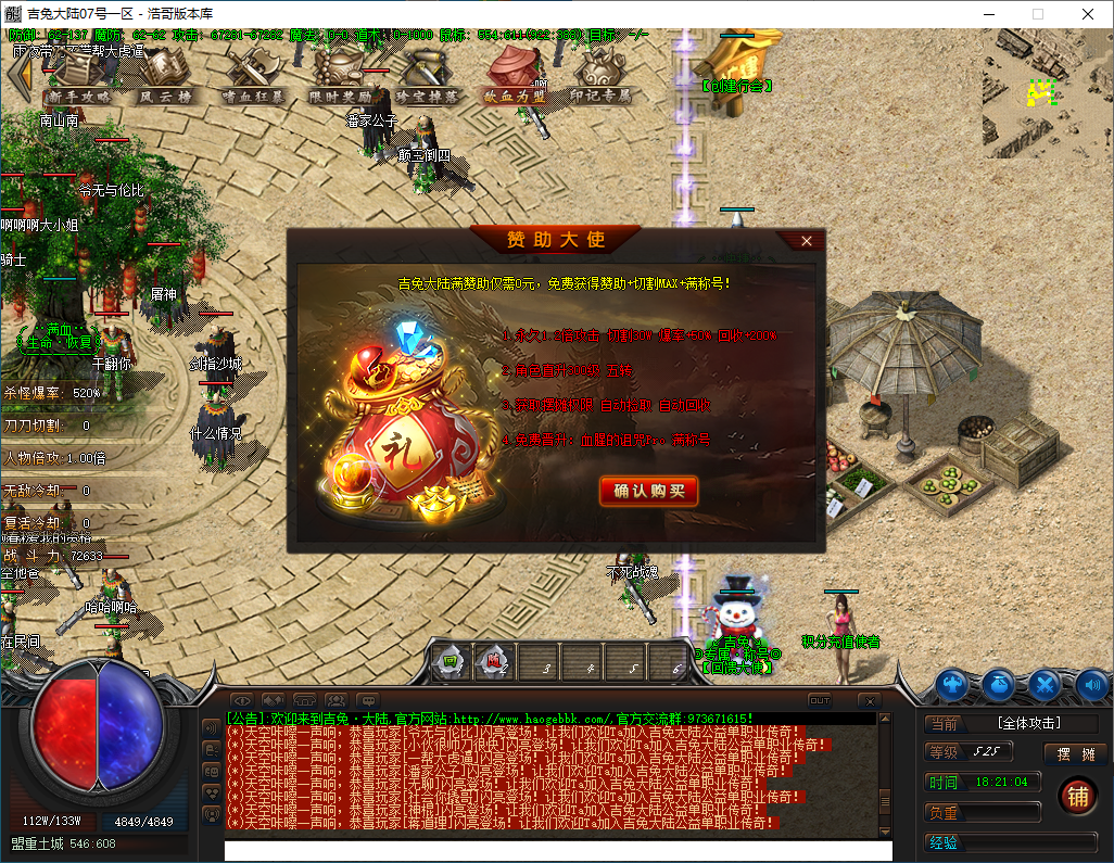 QQ20250131-182105.png