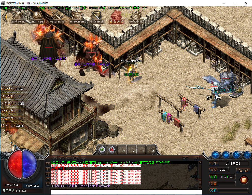 QQ20250131-182413.png