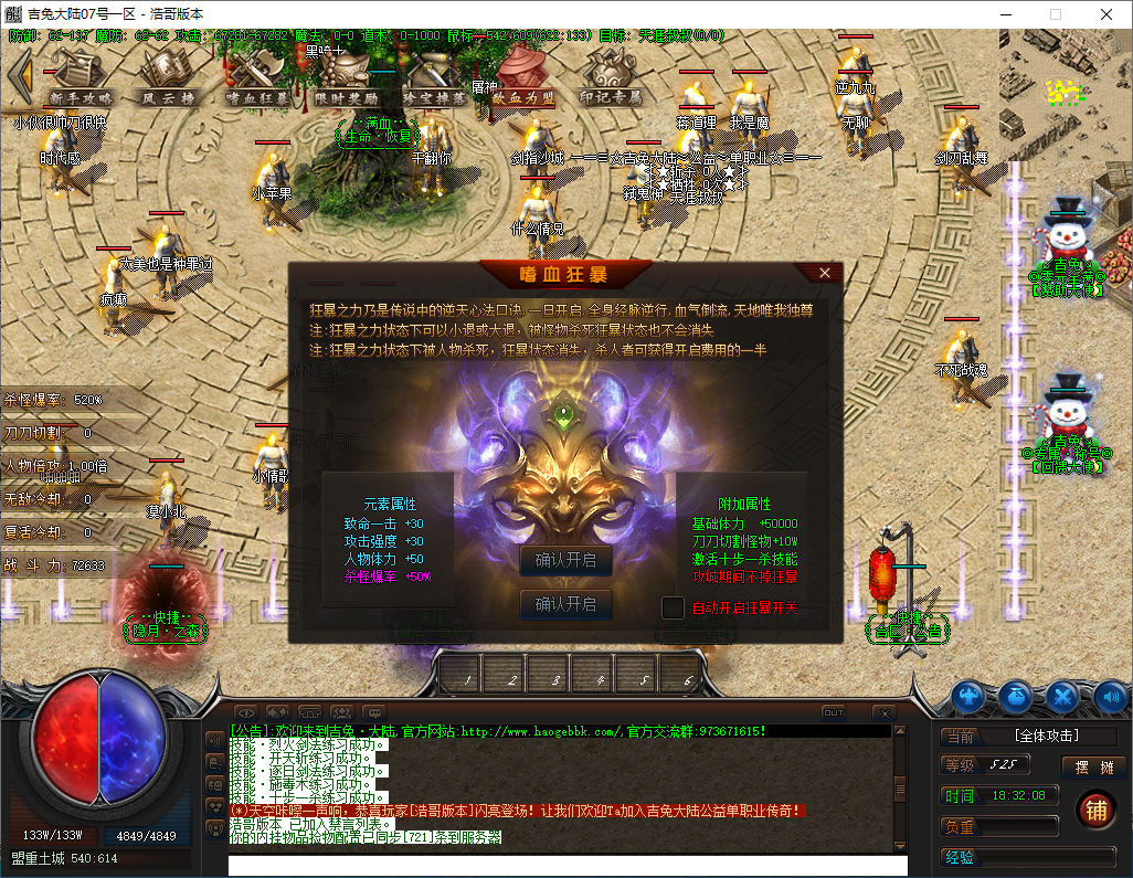 QQ20250131-183209.png