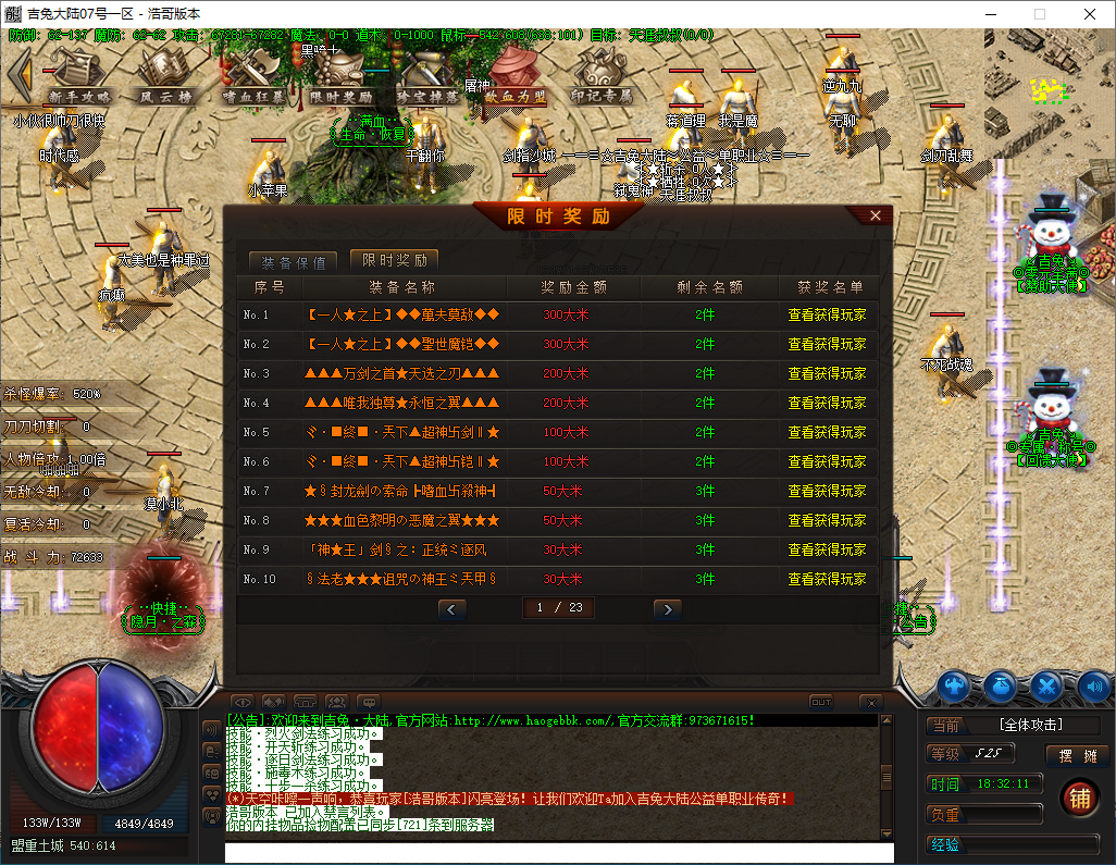 QQ20250131-183213.png