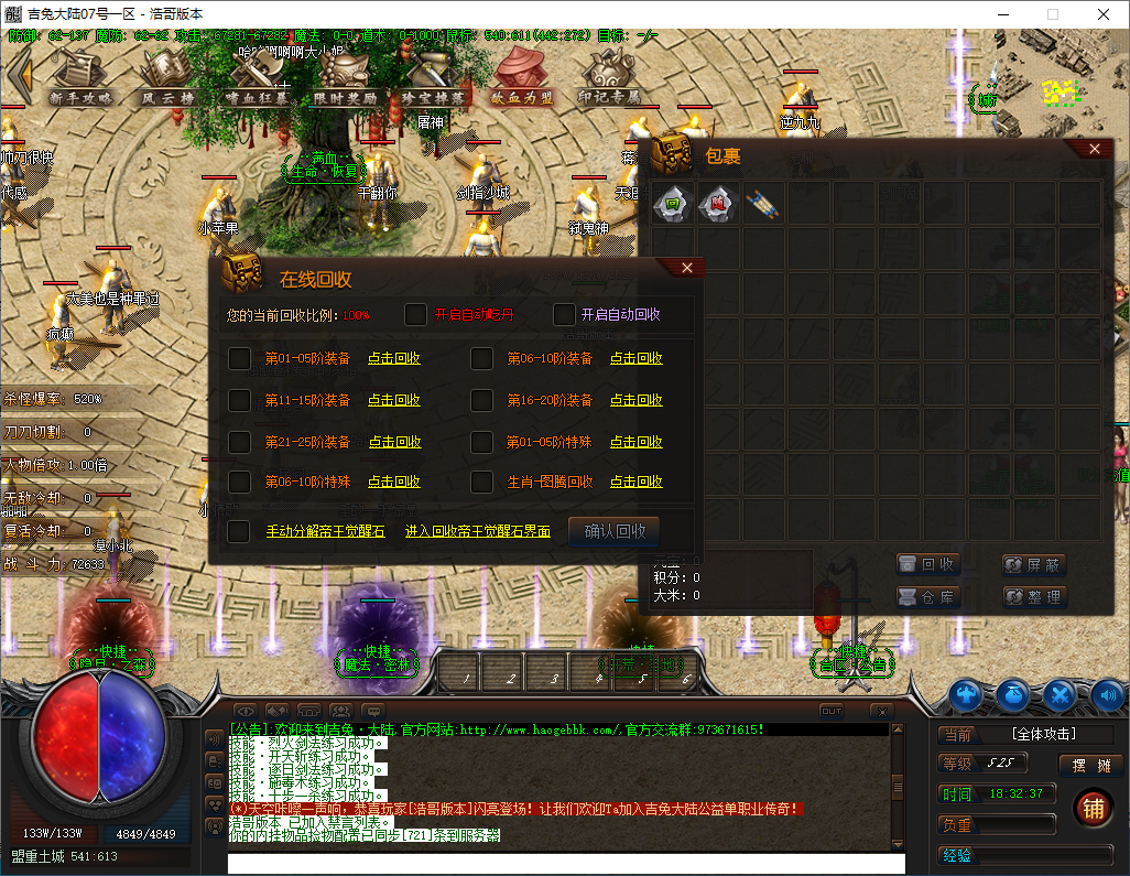 QQ20250131-183239.png