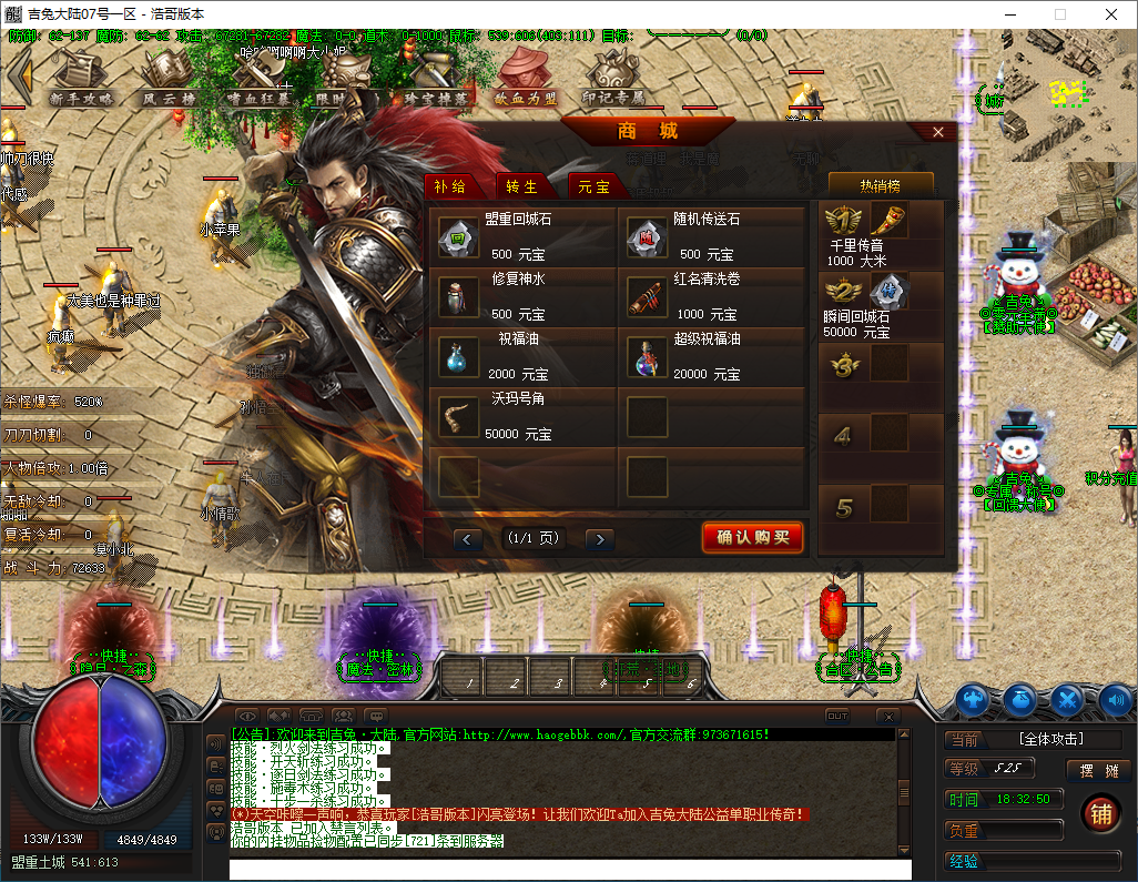 QQ20250131-183252.png