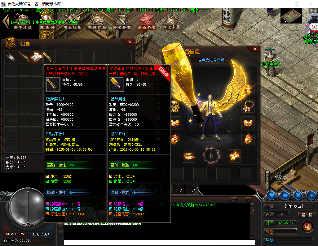 QQ20250131-183558.png