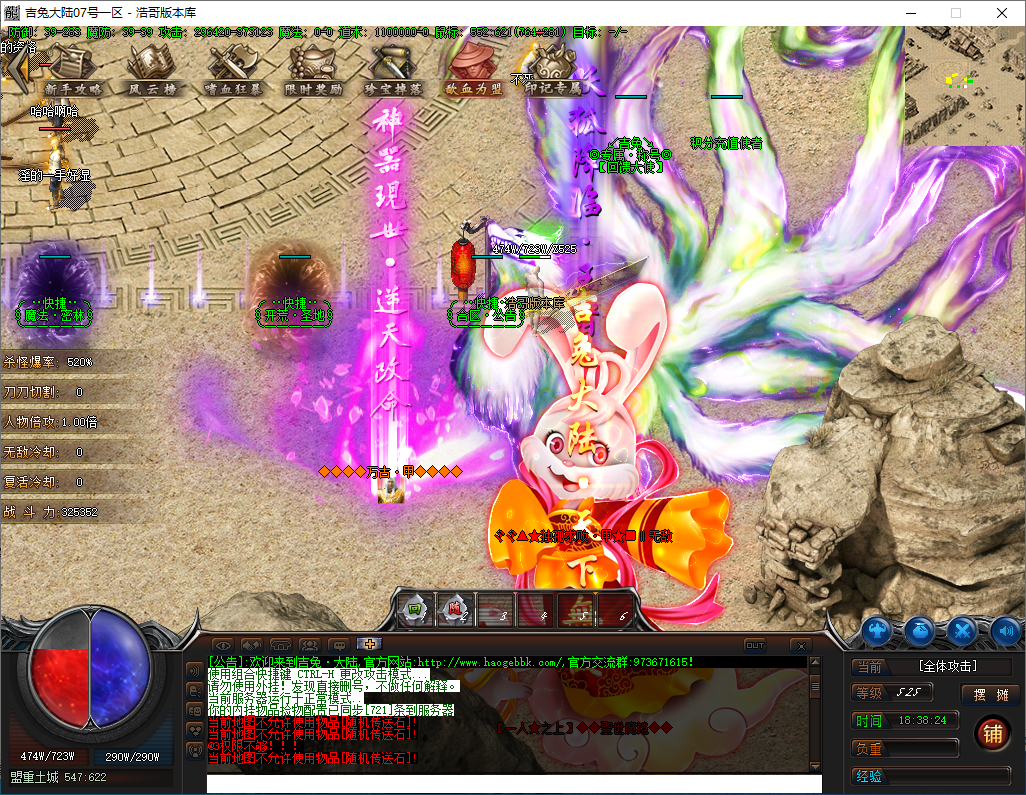 QQ20250131-183825.png