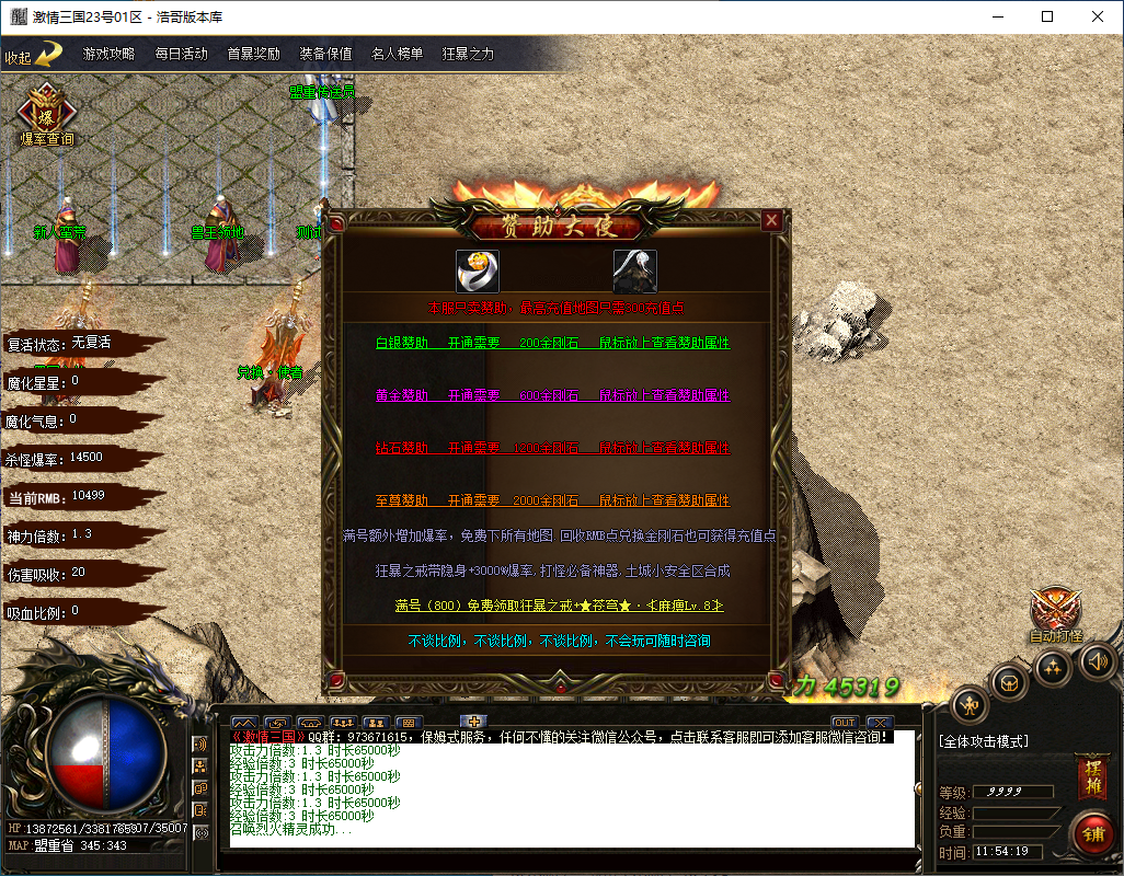QQ20250201-115421.png