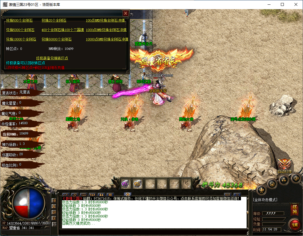 QQ20250201-115431.png