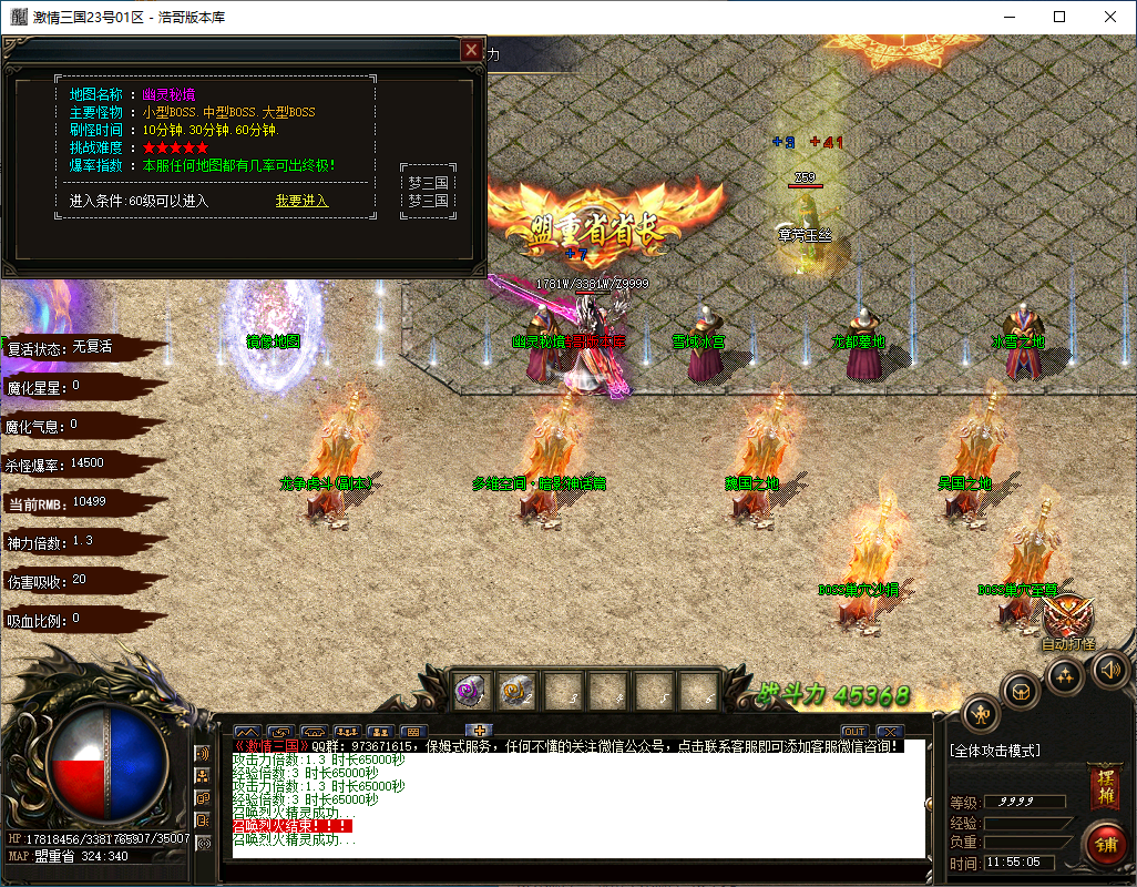 QQ20250201-115507.png