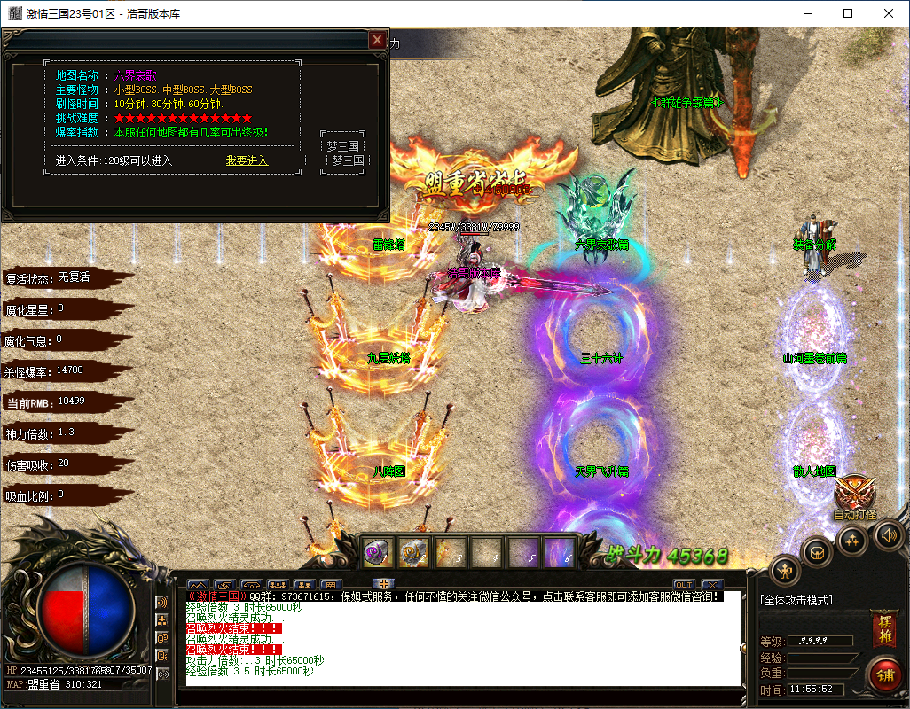 QQ20250201-115553.png