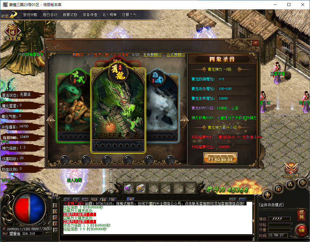 QQ20250201-115629.png