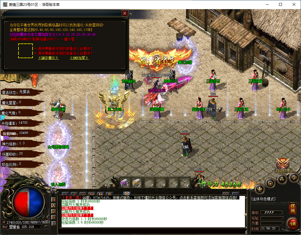 QQ20250201-115635.png