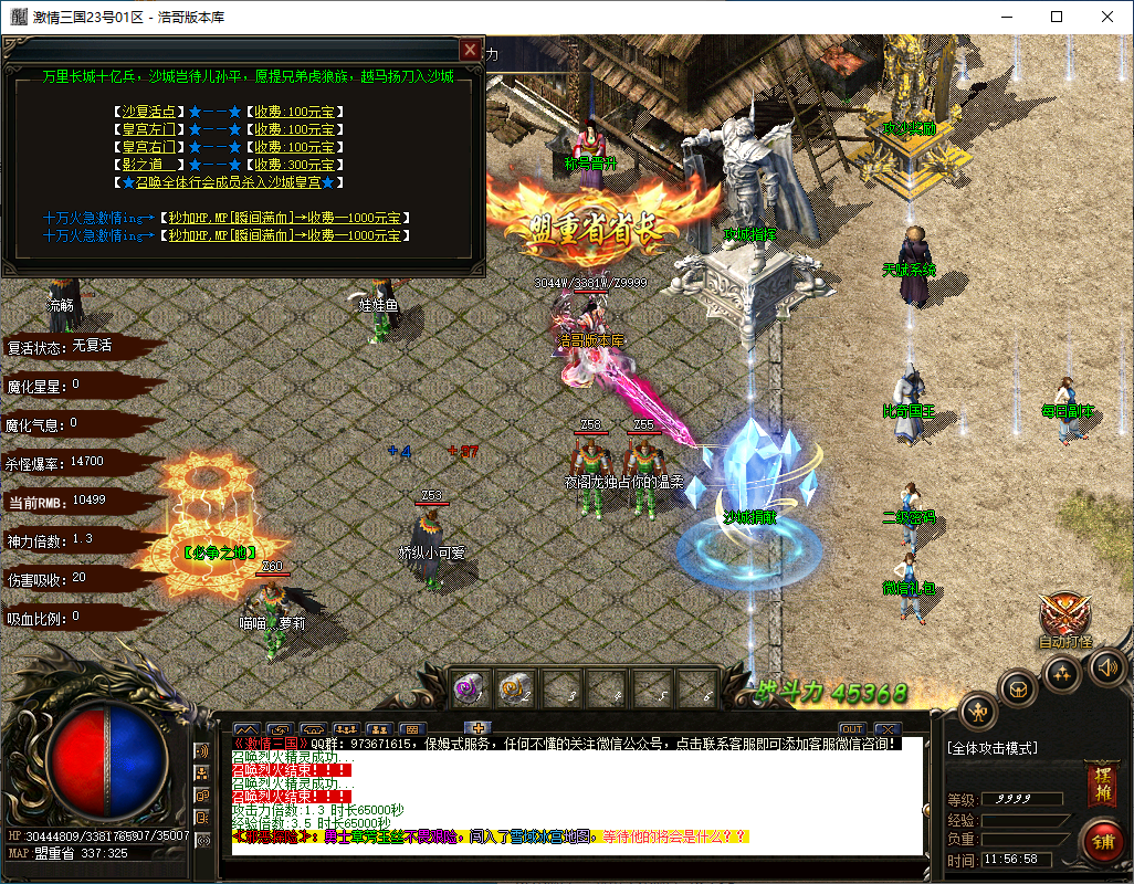 QQ20250201-115700.png