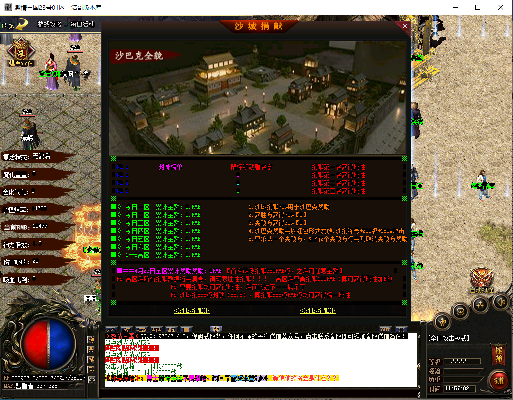 QQ20250201-115704.png