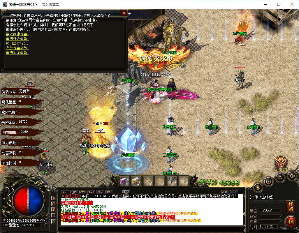 QQ20250201-115725.png
