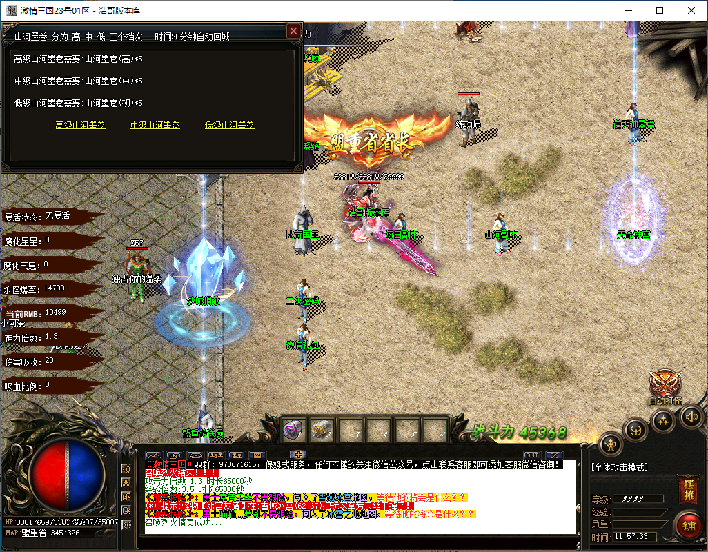 QQ20250201-115735.png