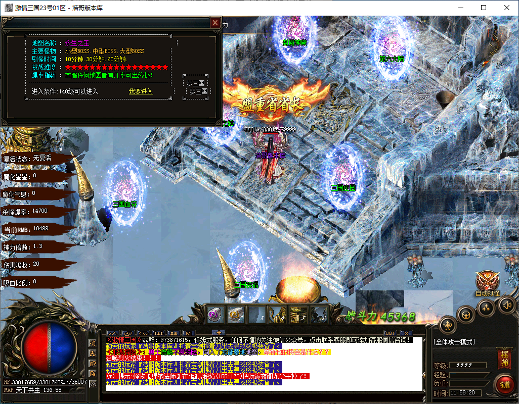 QQ20250201-115821.png