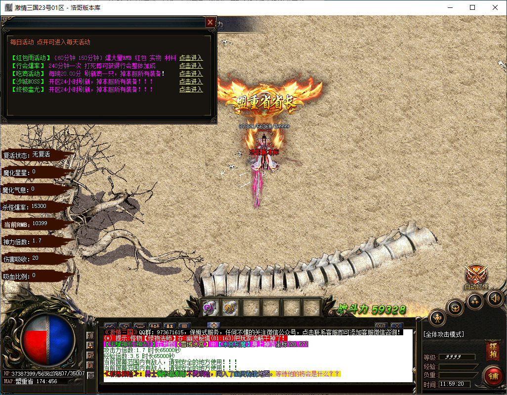 QQ20250201-115921.png