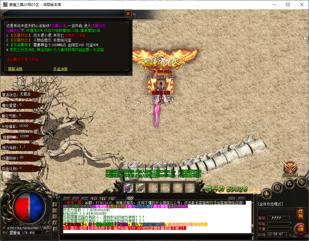QQ20250201-115949.png