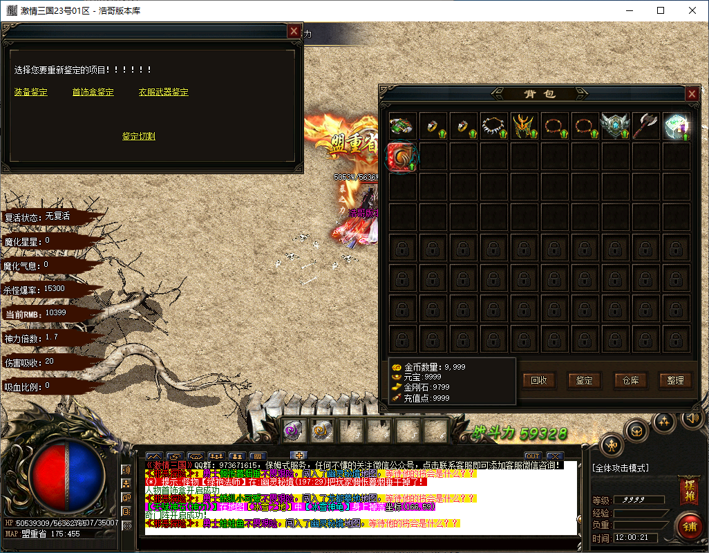 QQ20250201-120024.png