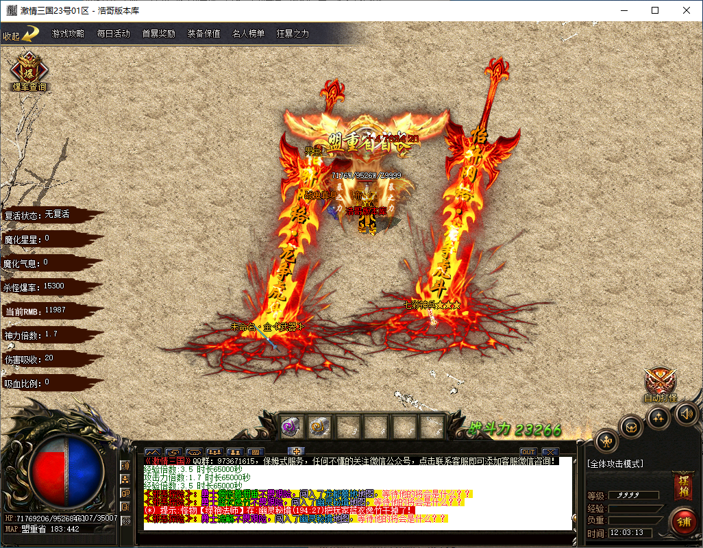 QQ20250201-120315.png