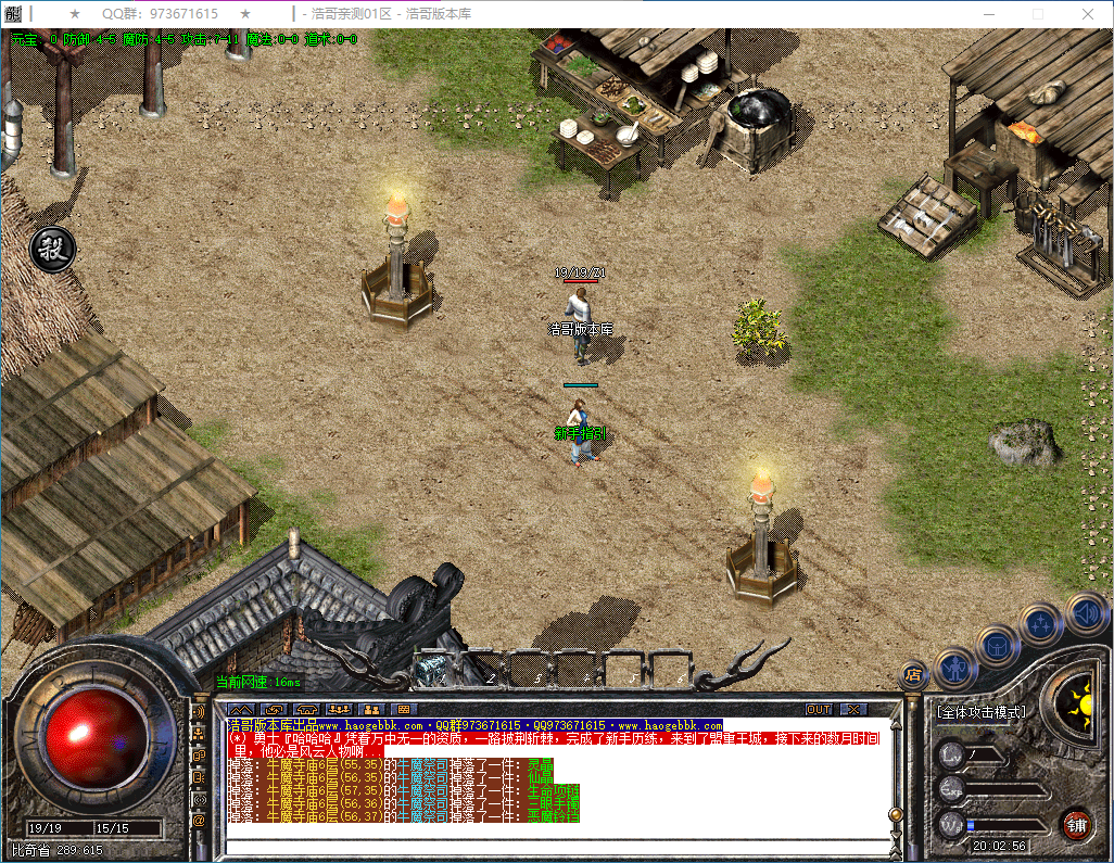 QQ20250201-200257.png