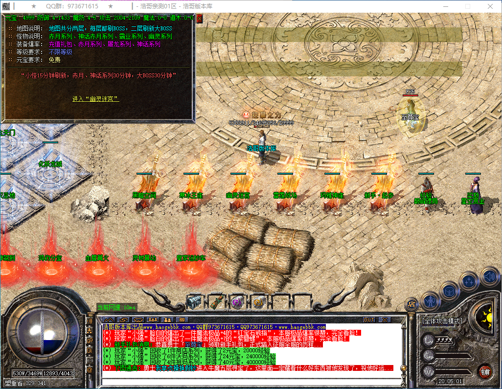 QQ20250201-200502.png