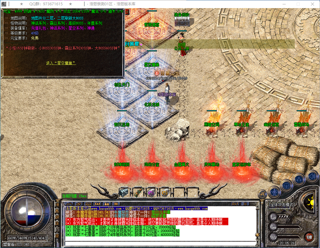 QQ20250201-200527.png