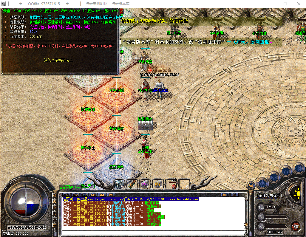 QQ20250201-200547.png