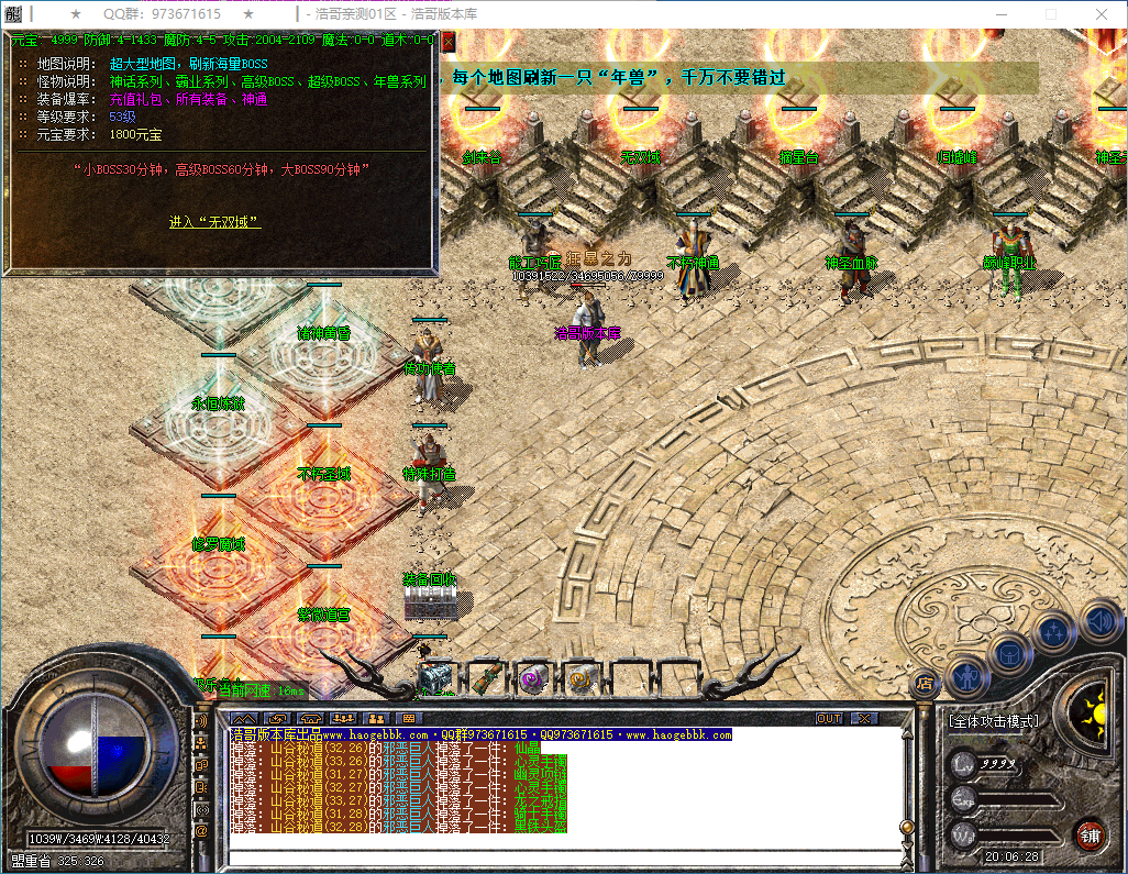 QQ20250201-200630.png