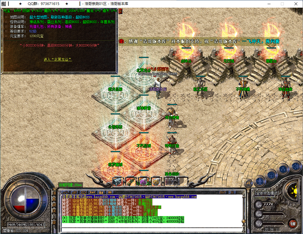 QQ20250201-200613.png