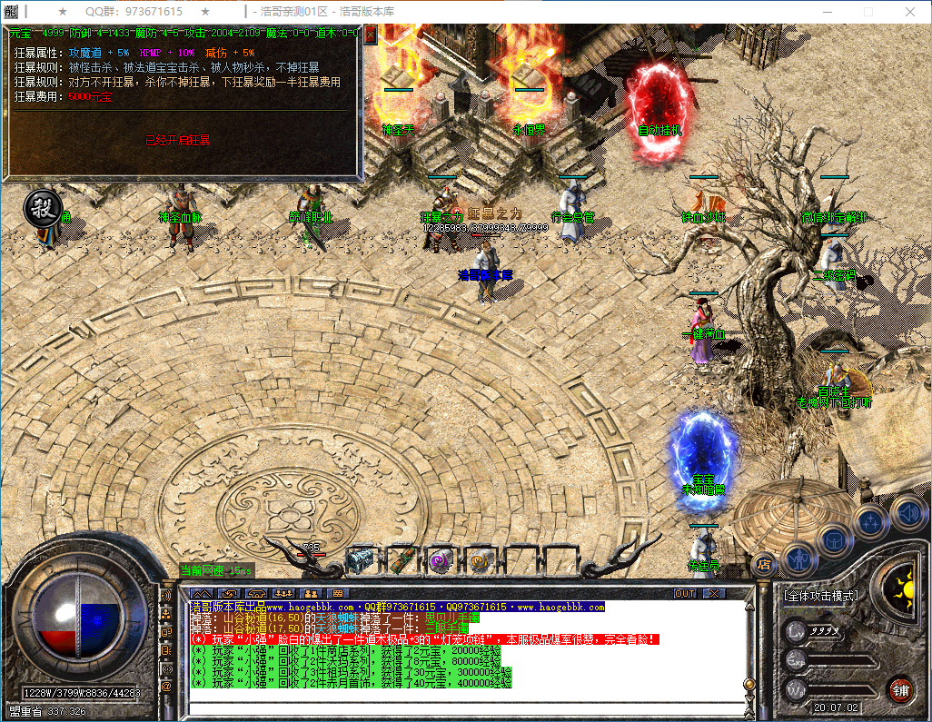 QQ20250201-200704.png