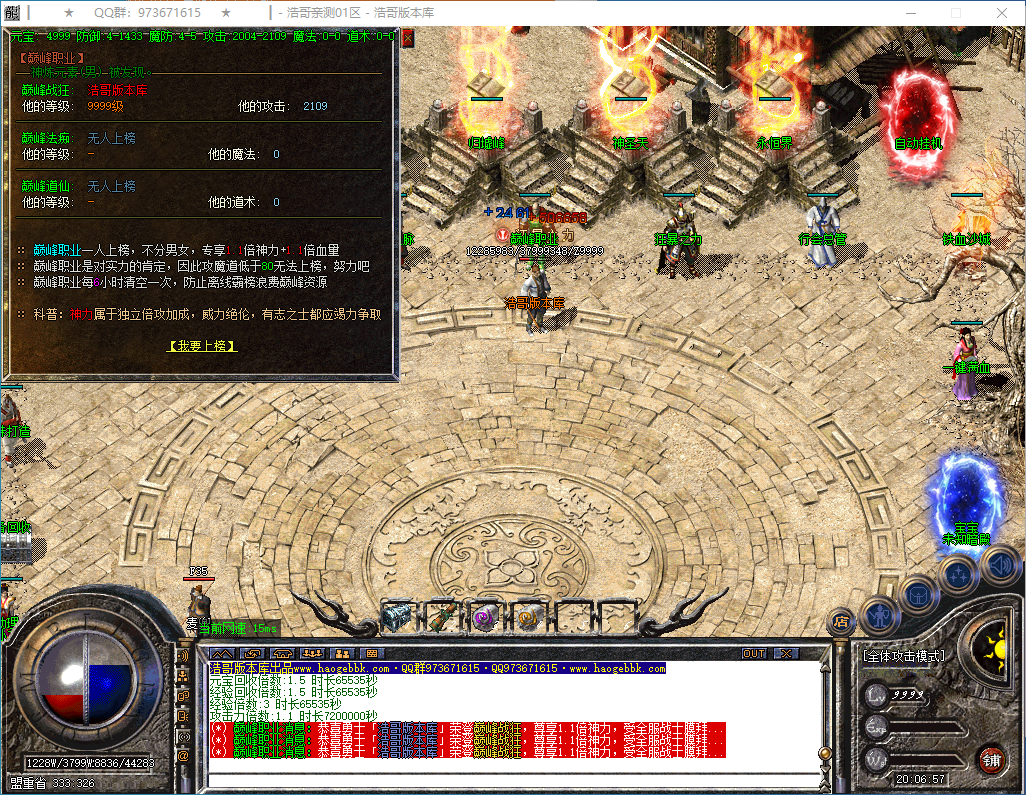 QQ20250201-200658.png