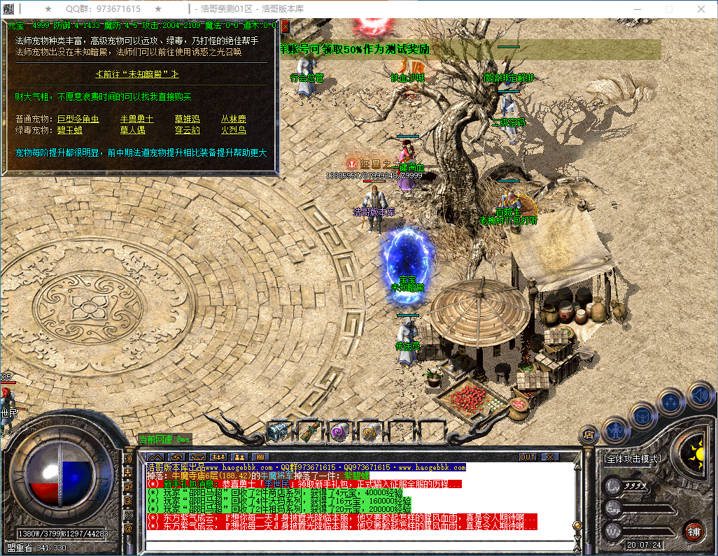 QQ20250201-200726.png