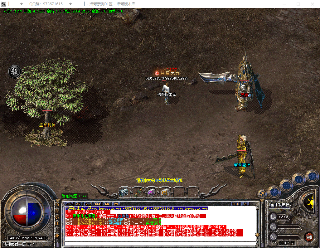 QQ20250201-200756.png