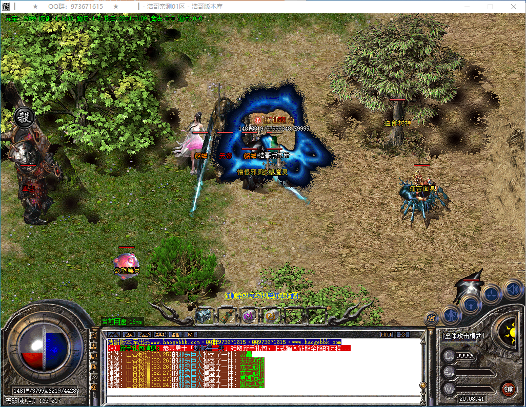 QQ20250201-200845.png