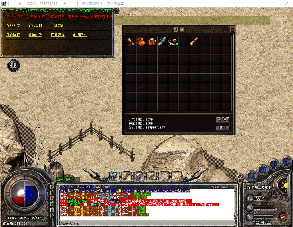 QQ20250201-200913.png