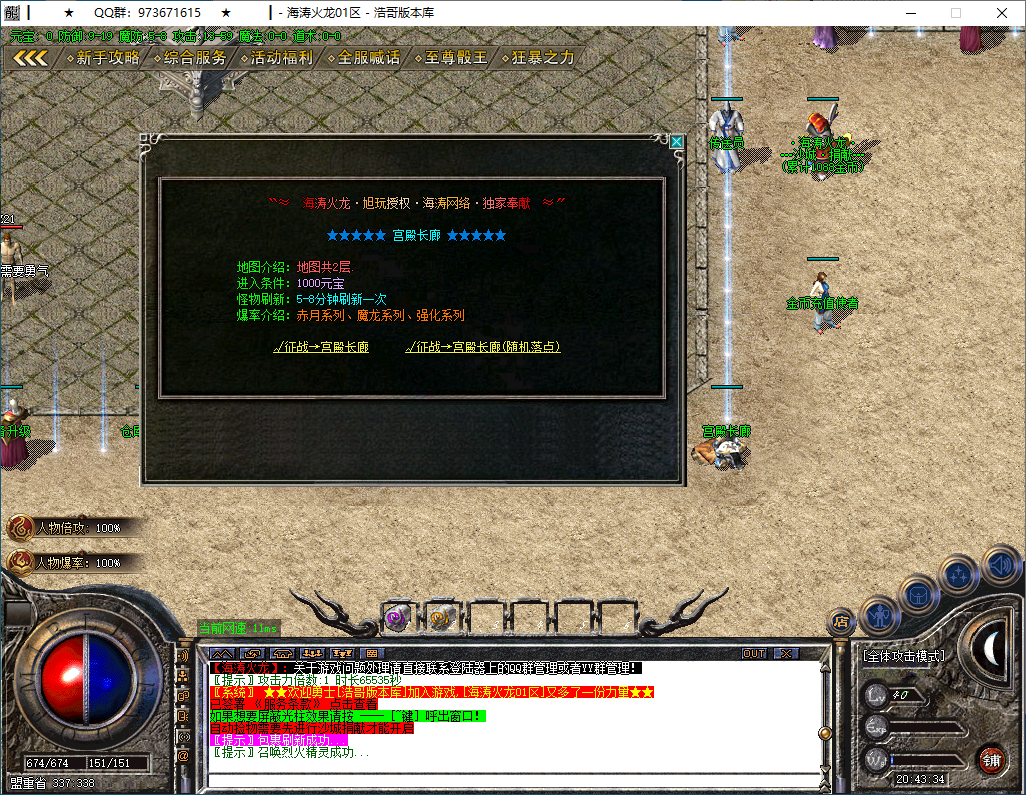 QQ20250201-204335.png