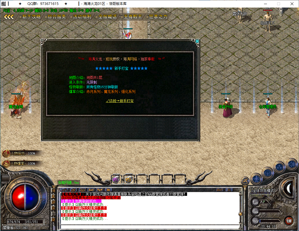 QQ20250201-204419.png